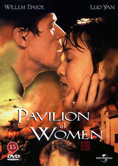 PAVILION OF WOMEN (DVD)