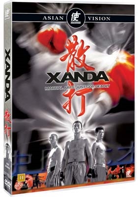 Xanda (2004) [DVD]
